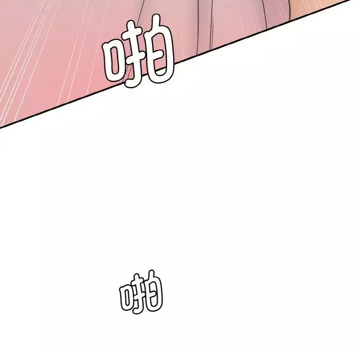 情迷研究室第14話