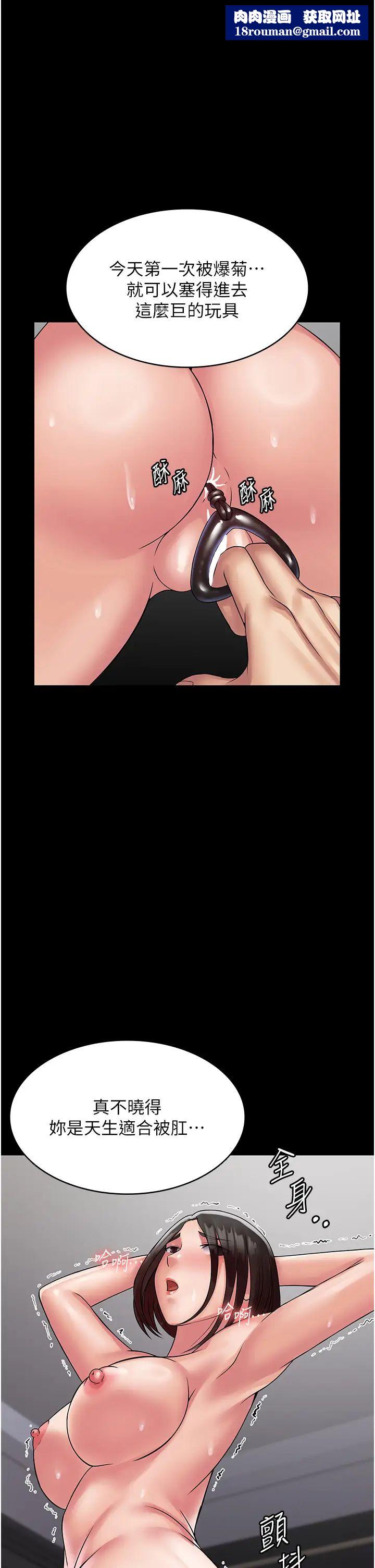 PUA完全攻略第48話-這是我幹過最爽的洞!