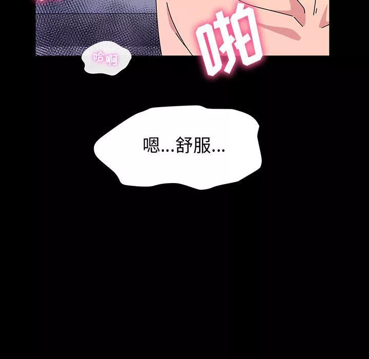 神級模特第36話