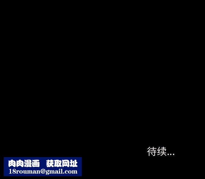 神级模特第36话