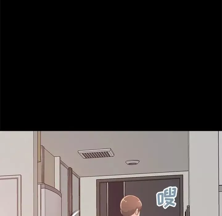 不該有的愛情第18话