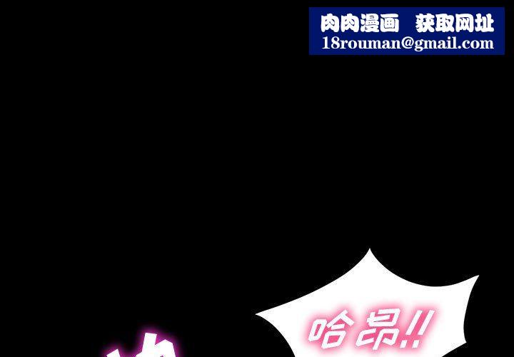 神级模特第37话