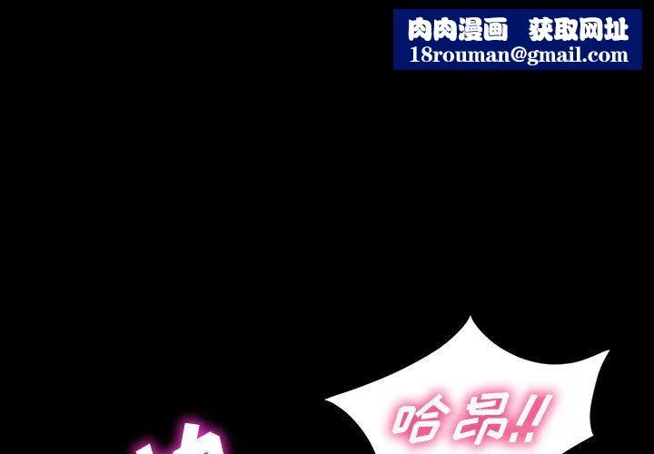 神級模特第37話