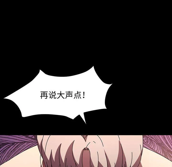神級模特第37話