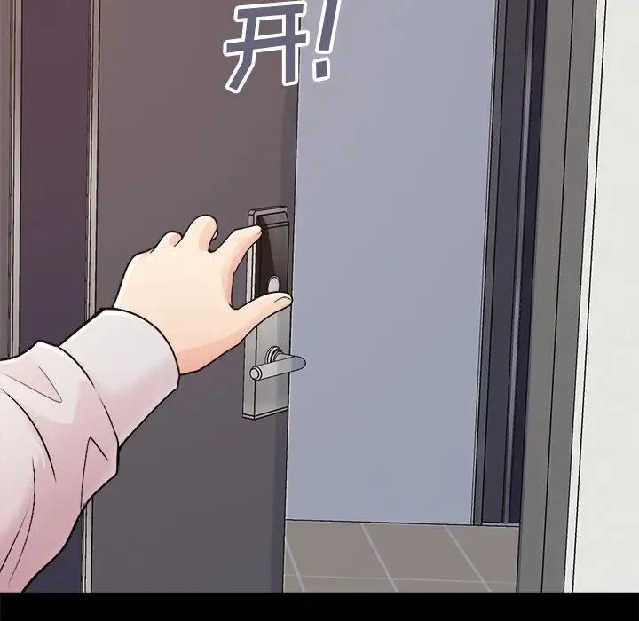 不该有的爱情第18话