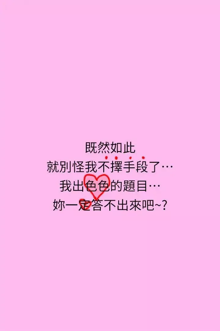 家教老師[真人漫畫]第3話-老師妳在摸哪裡