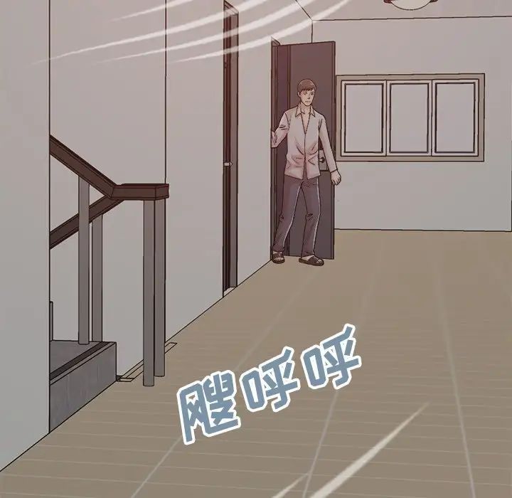 不该有的爱情第18话