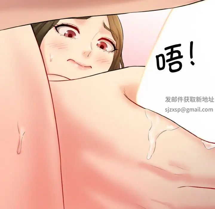 情迷研究室第14话