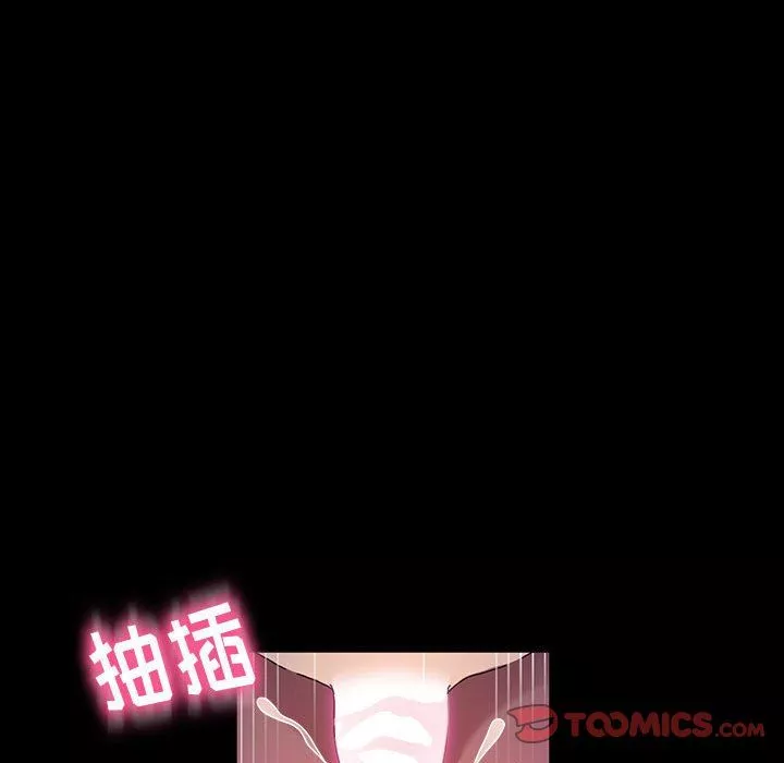 神级模特-第37话 - 图片 12