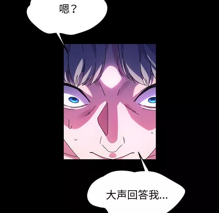 神级模特-第37话 - 图片 14