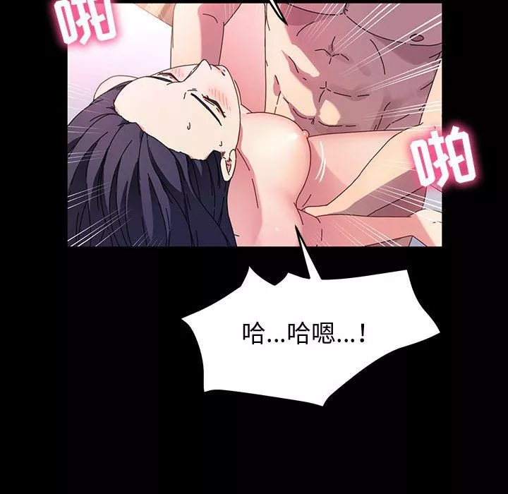 神级模特-第37话 - 图片 16