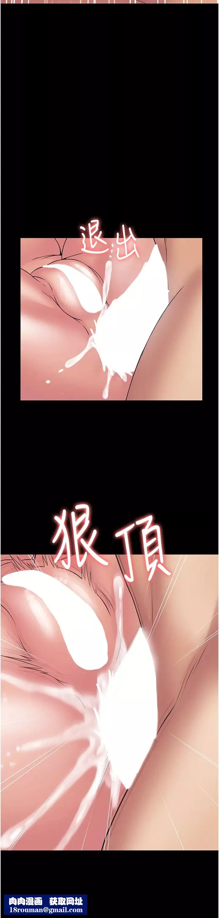 PUA完全攻略第48話-這是我幹過最爽的洞!