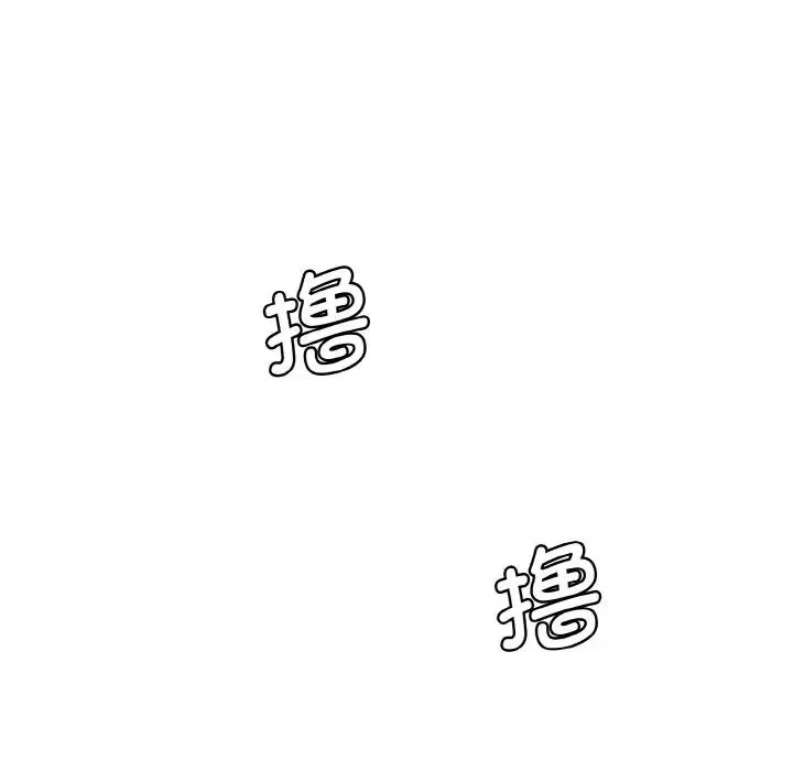 情迷研究室第14話