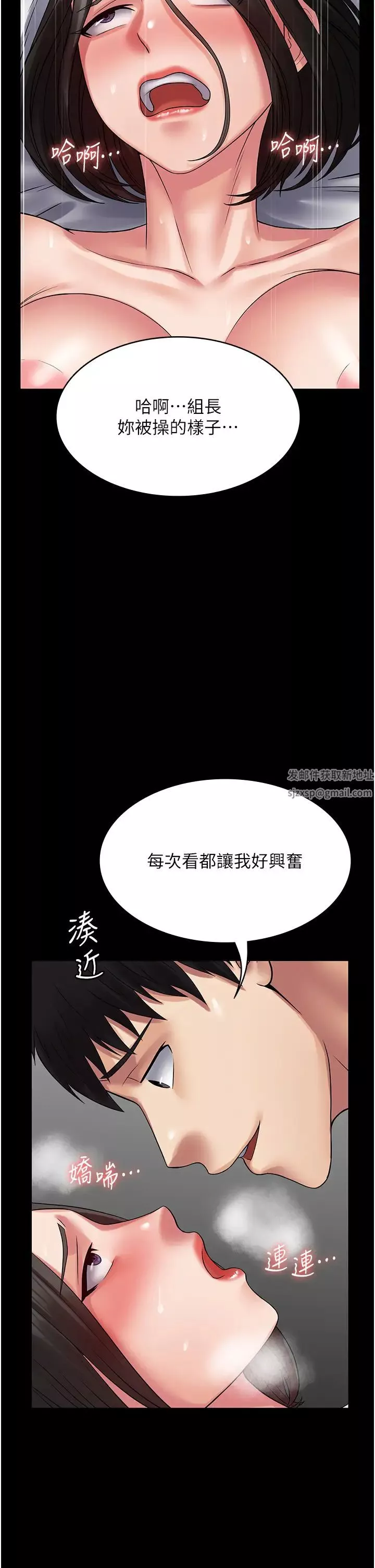 PUA完全攻略-第48话-这是我干过最爽的洞! - 图片 31