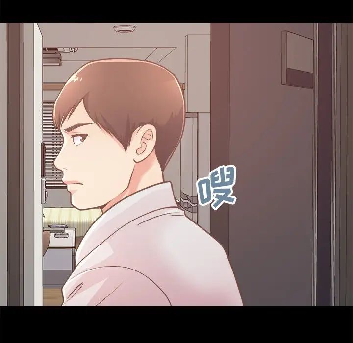 不该有的爱情第18话