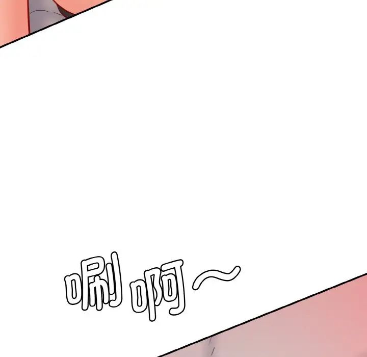 情迷研究室第14話