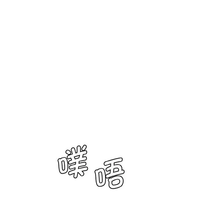 情迷研究室-第14话 - 图片 174