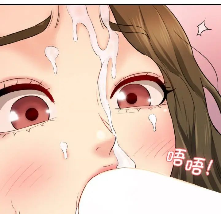 情迷研究室第14话