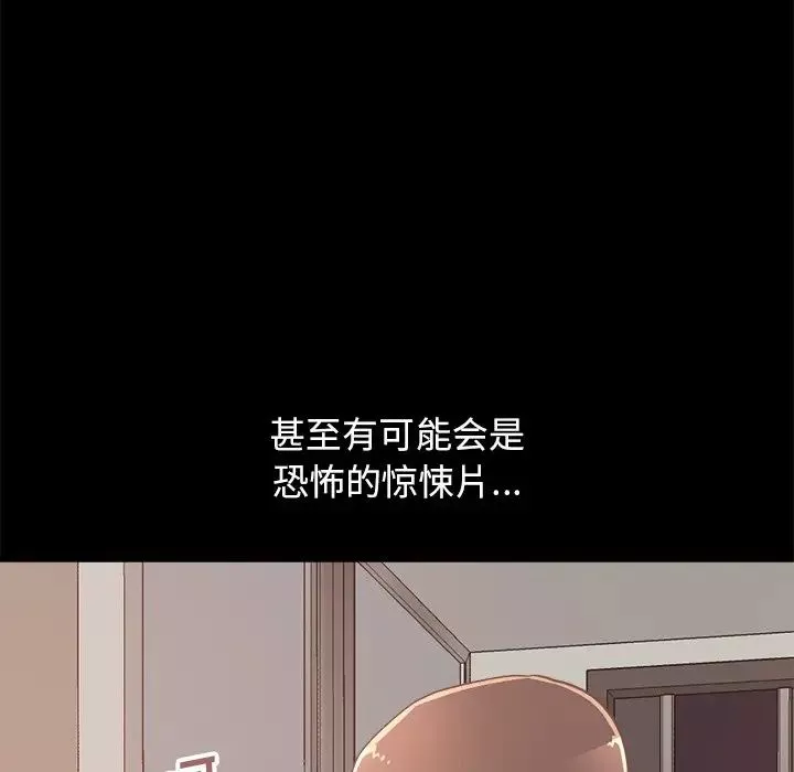 不该有的爱情-第18话 - 图片 187