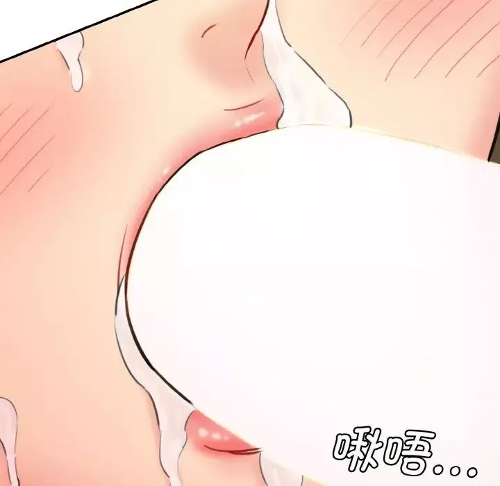 情迷研究室-第14话 - 图片 178