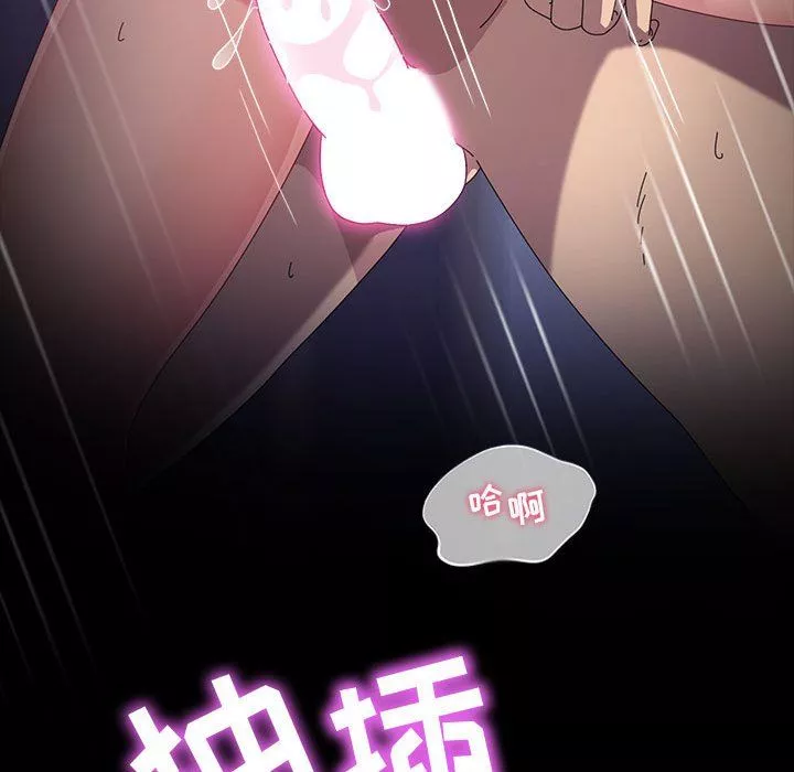 神級模特第37話