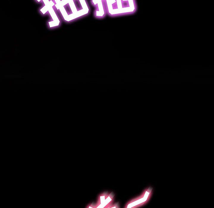 神级模特第37话