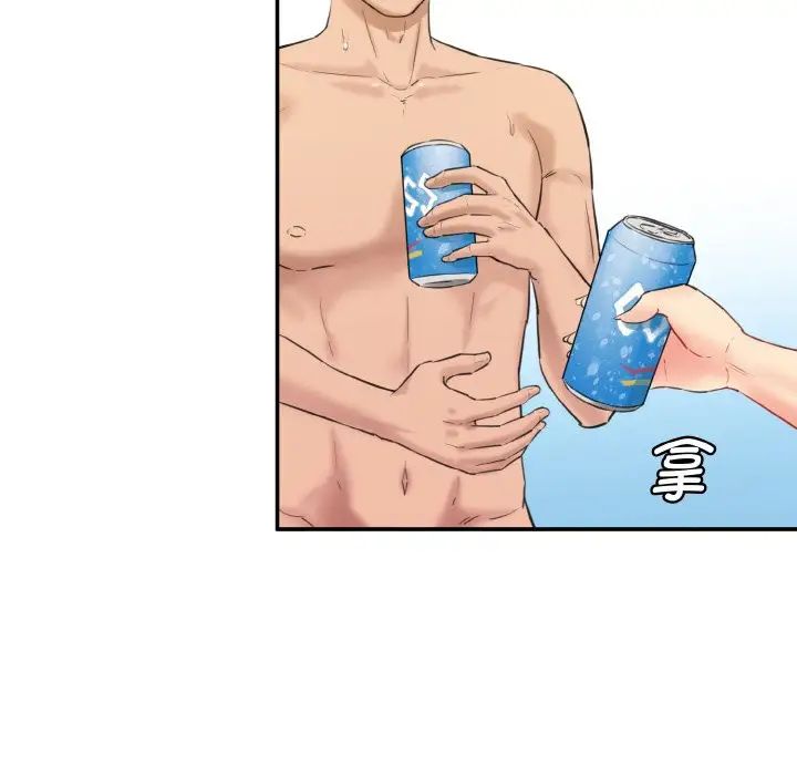 情迷研究室第14话