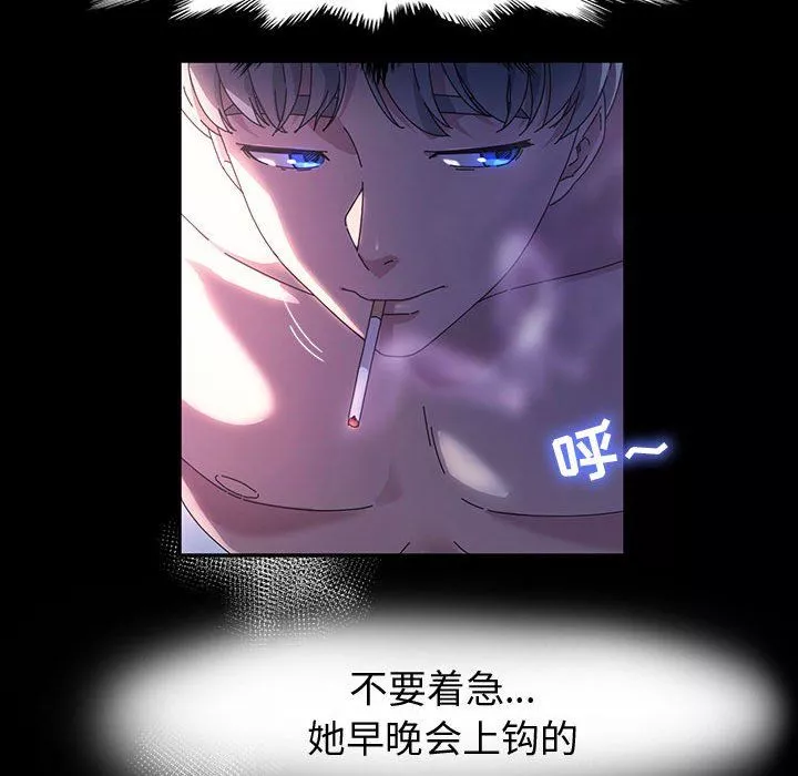 神级模特-第37话 - 图片 49