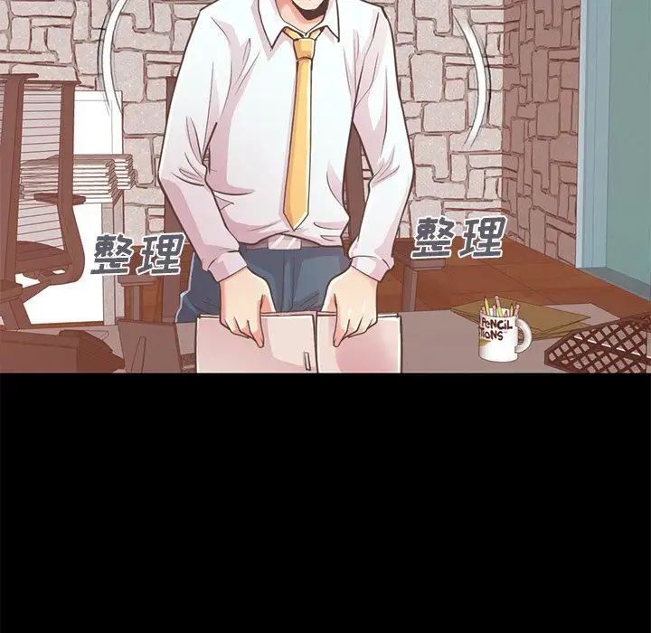 不該有的愛情第19话