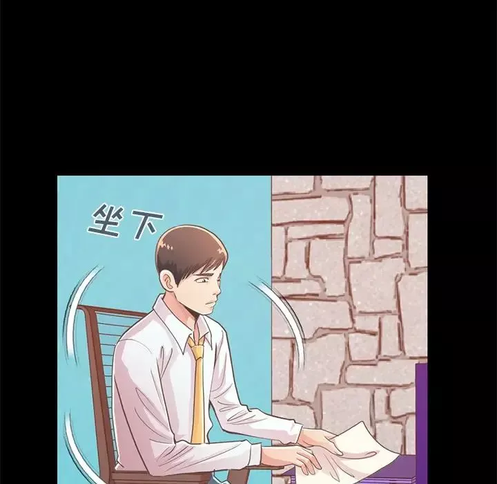 不該有的愛情第19话
