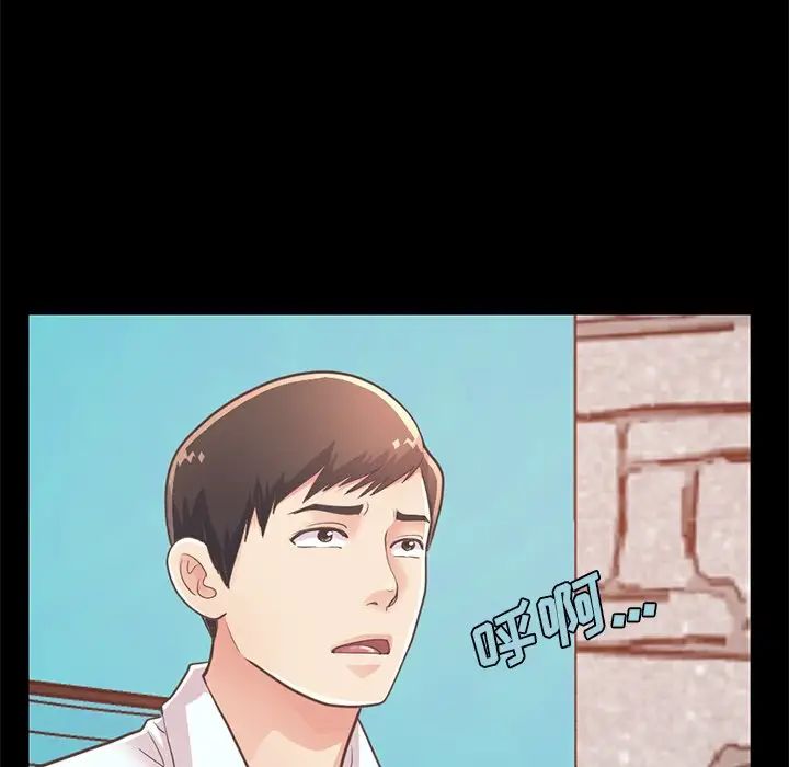 不该有的爱情第19话