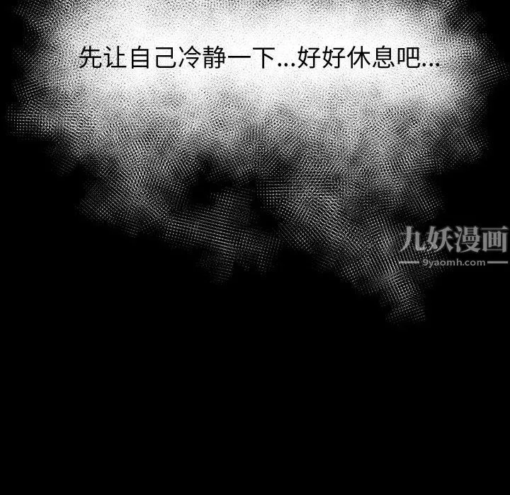 神级模特-第37话 - 图片 51