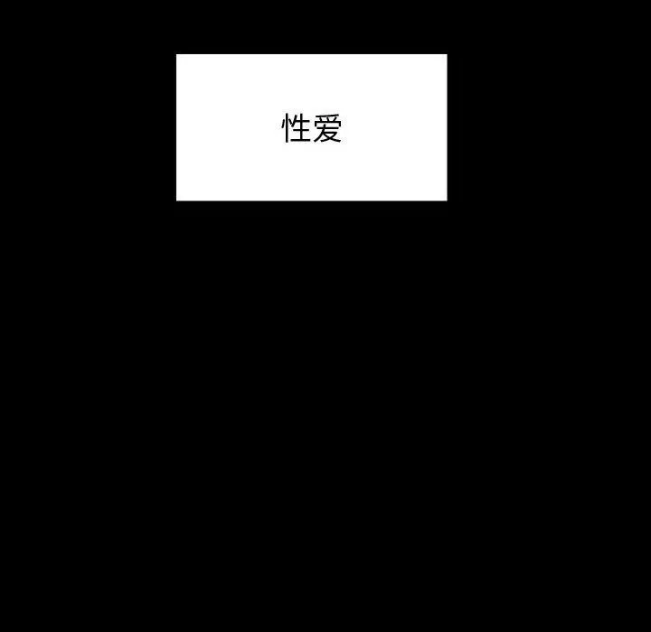 神级模特-第37话 - 图片 54