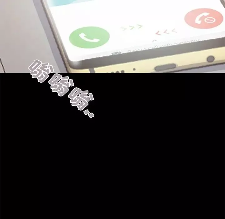 不該有的愛情第19话