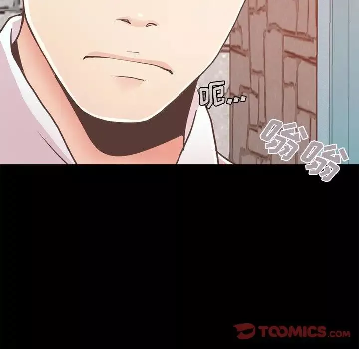 不該有的愛情第19话