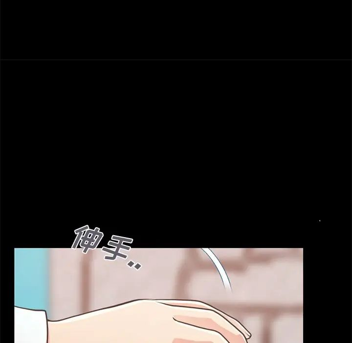 不该有的爱情第19话