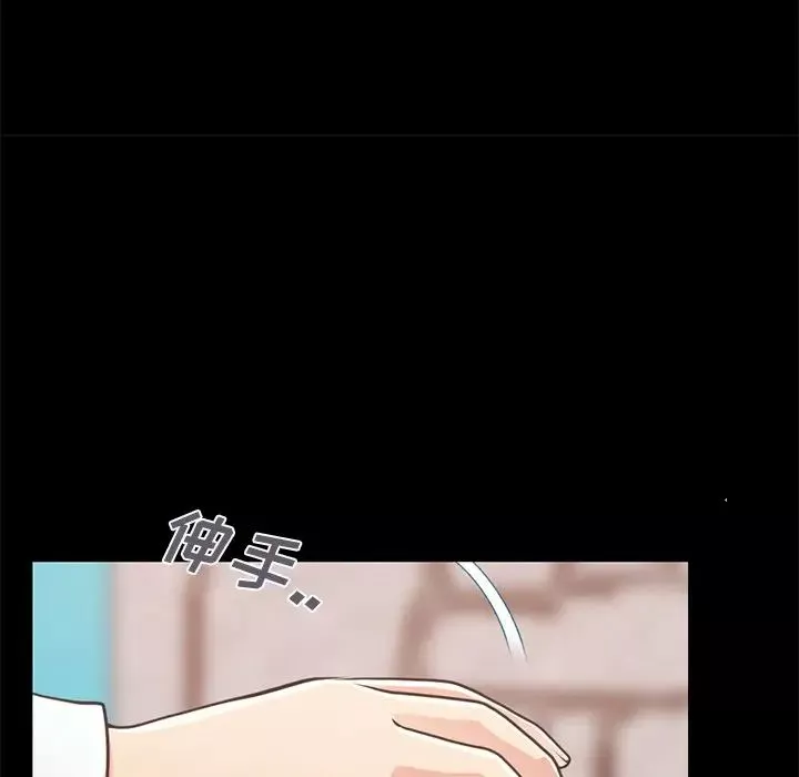 不该有的爱情-第19话 - 图片 27