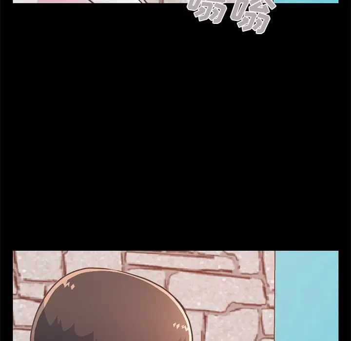 不该有的爱情第19话