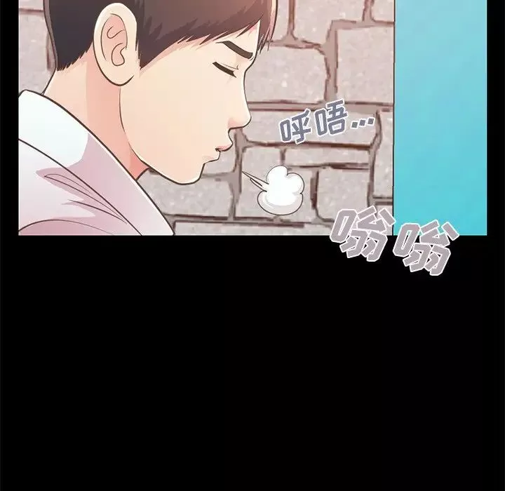 不該有的愛情第19话