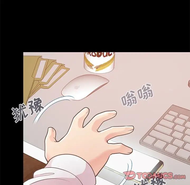 不该有的爱情第19话