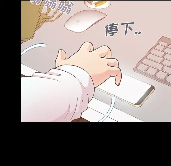 不该有的爱情第19话