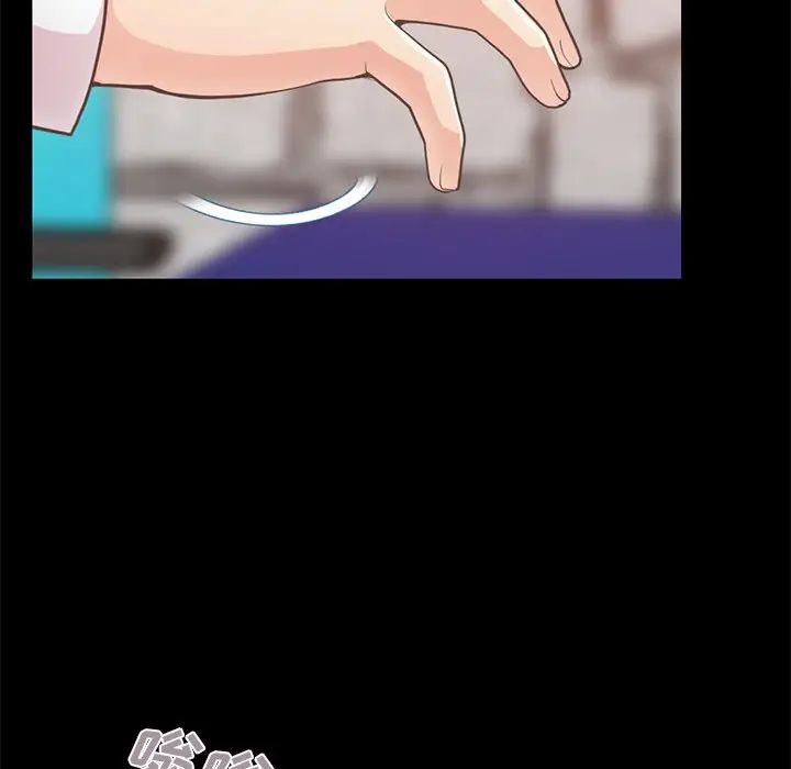 不该有的爱情第19话