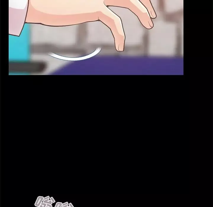 不該有的愛情第19话