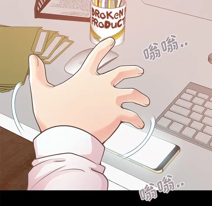 不该有的爱情第19话