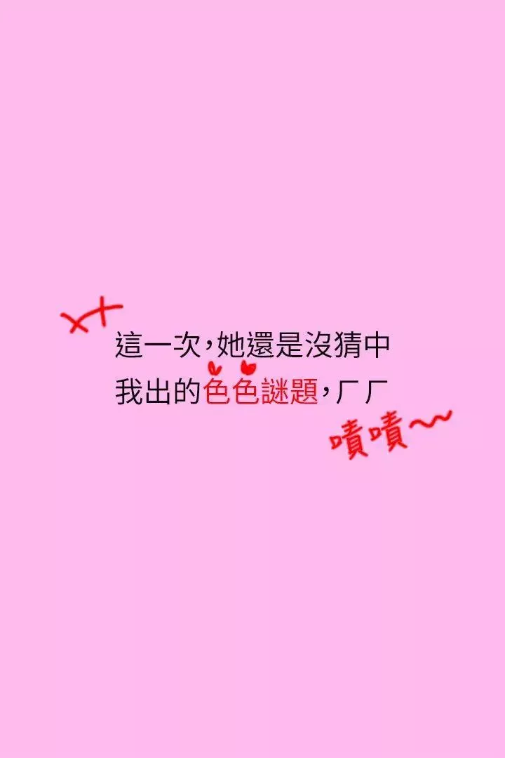 家教老师[真人漫画]-第4话-扯破老师的丝袜 - 图片 22