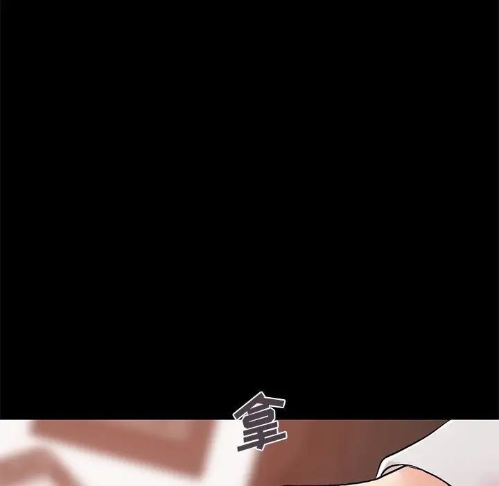 不该有的爱情第19话