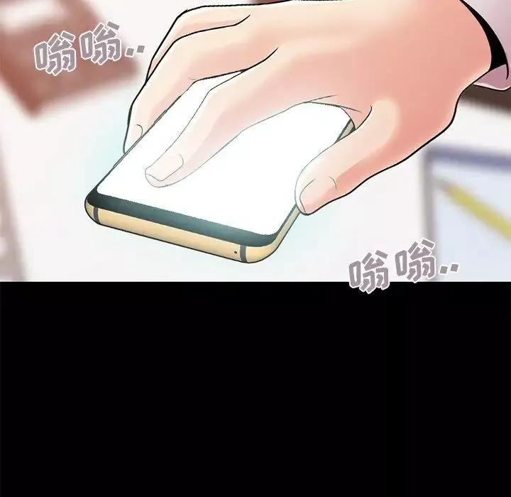 不该有的爱情-第19话 - 图片 36