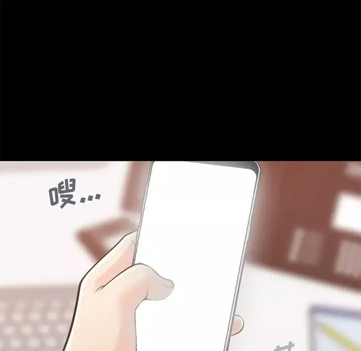 不该有的爱情-第19话 - 图片 37