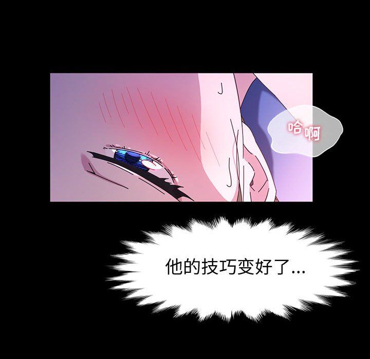 神級模特第37話