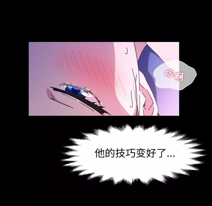 神級模特第37話